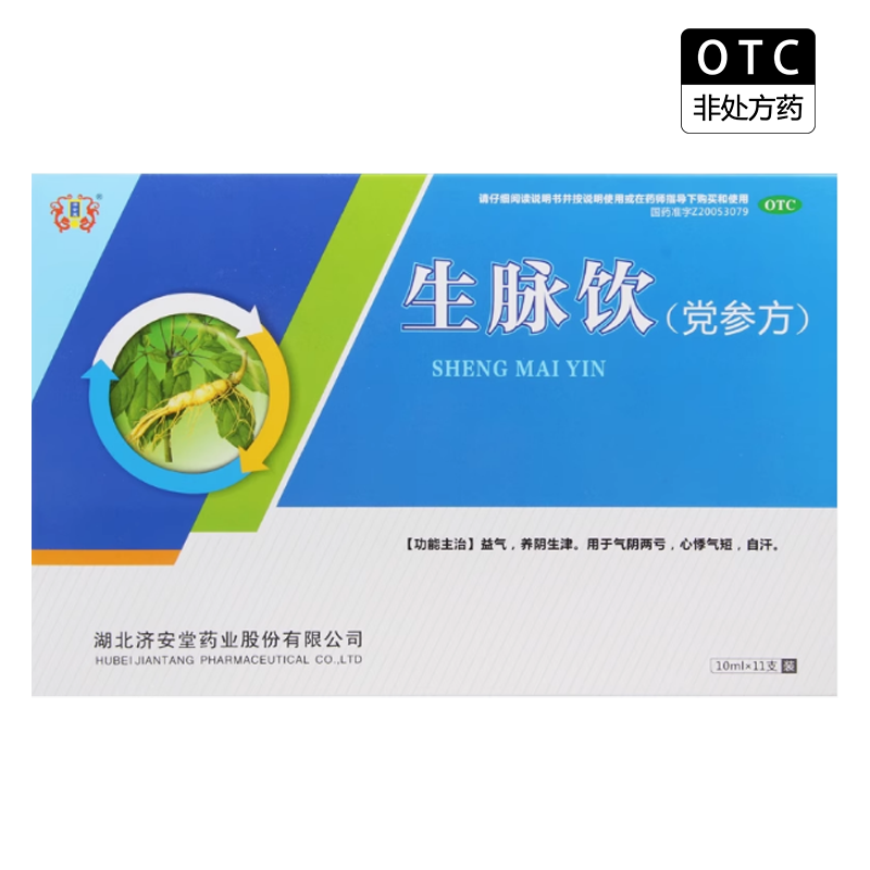 ڲ11֧ x 1 ðá(η) 10ml*11֧/6.72Ԫ