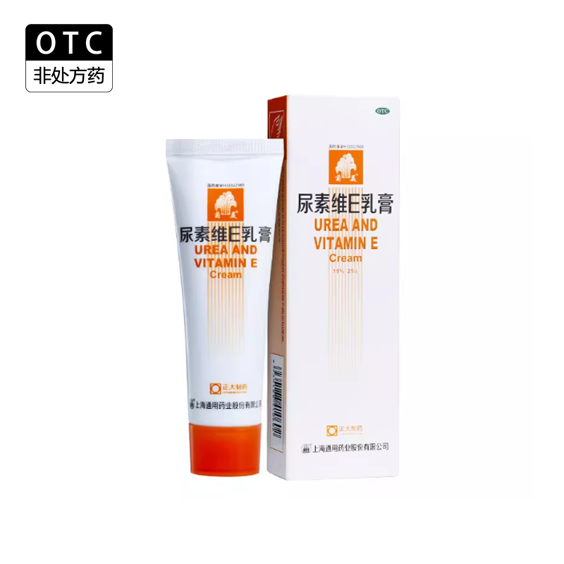 菊美尿素维e乳膏25g 维生素护手霜开裂皮肤软膏手足皲裂膏,OTC药品/国际医药,抗菌消炎,淘宝优惠券,粉丝福利购,淘宝优惠卷