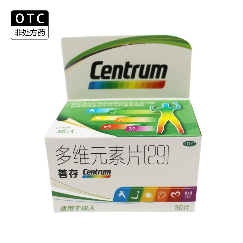 善存多维元素片29维生素d成人中老年复合维生素叶酸