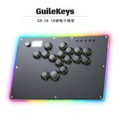 格斗键盘 街霸6 switch hitbox ps5 树莓派GK B16键游戏控制器