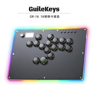 ps5 switch 街霸6 B16键游戏控制器 hitbox 树莓派GK 格斗键盘