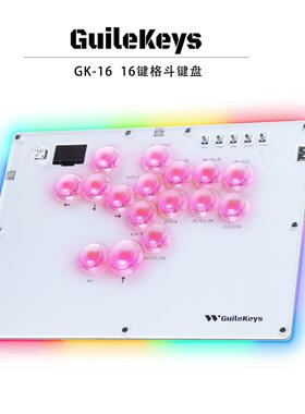树莓派Hitbox街霸 Switch PS 摇杆游戏控制器 自定义按键游戏键盘