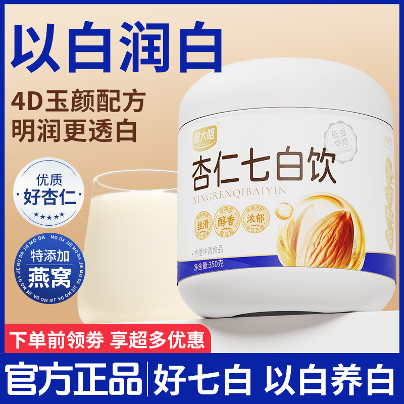 潮流精品品质保证，下单前领券，购买更优惠