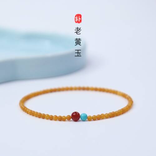 朴朴家女老黄玉新中式国风手串