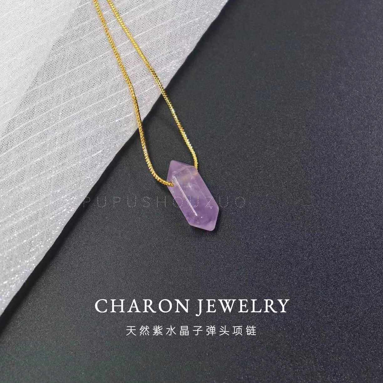 朴朴天然紫水晶子弹头吊坠项链1项链