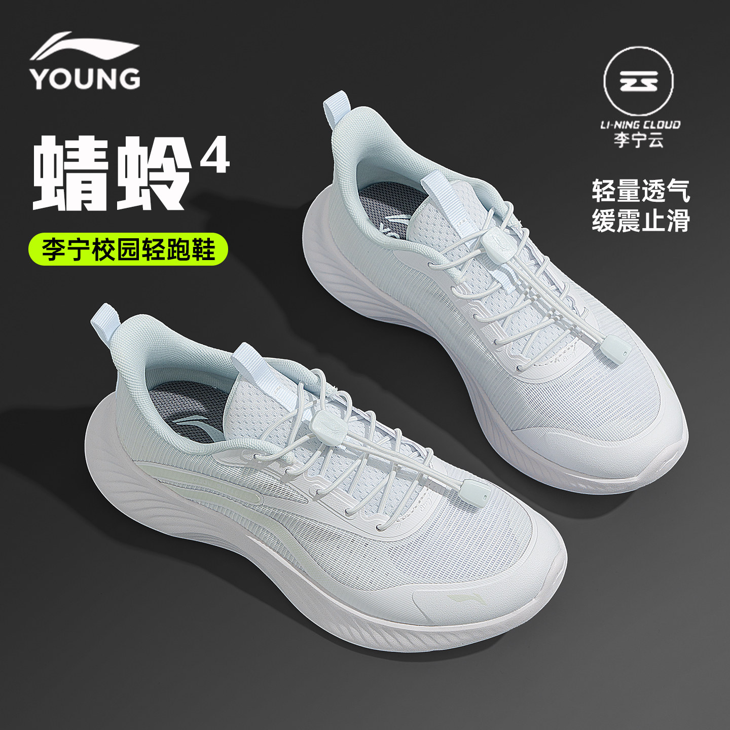 李宁儿童运动鞋春季网面透气男童跑步鞋正品官方新款青少年鞋子