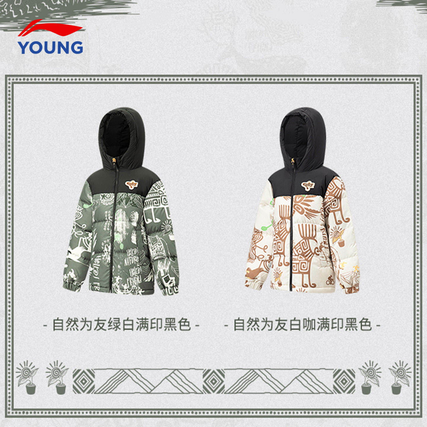 儿童羽绒服外套男童正品李宁
