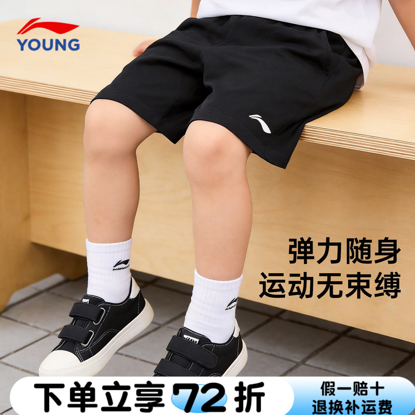 李宁儿童装短裤男童五分裤子夏季薄款2026新款夏装速干跑步运动裤