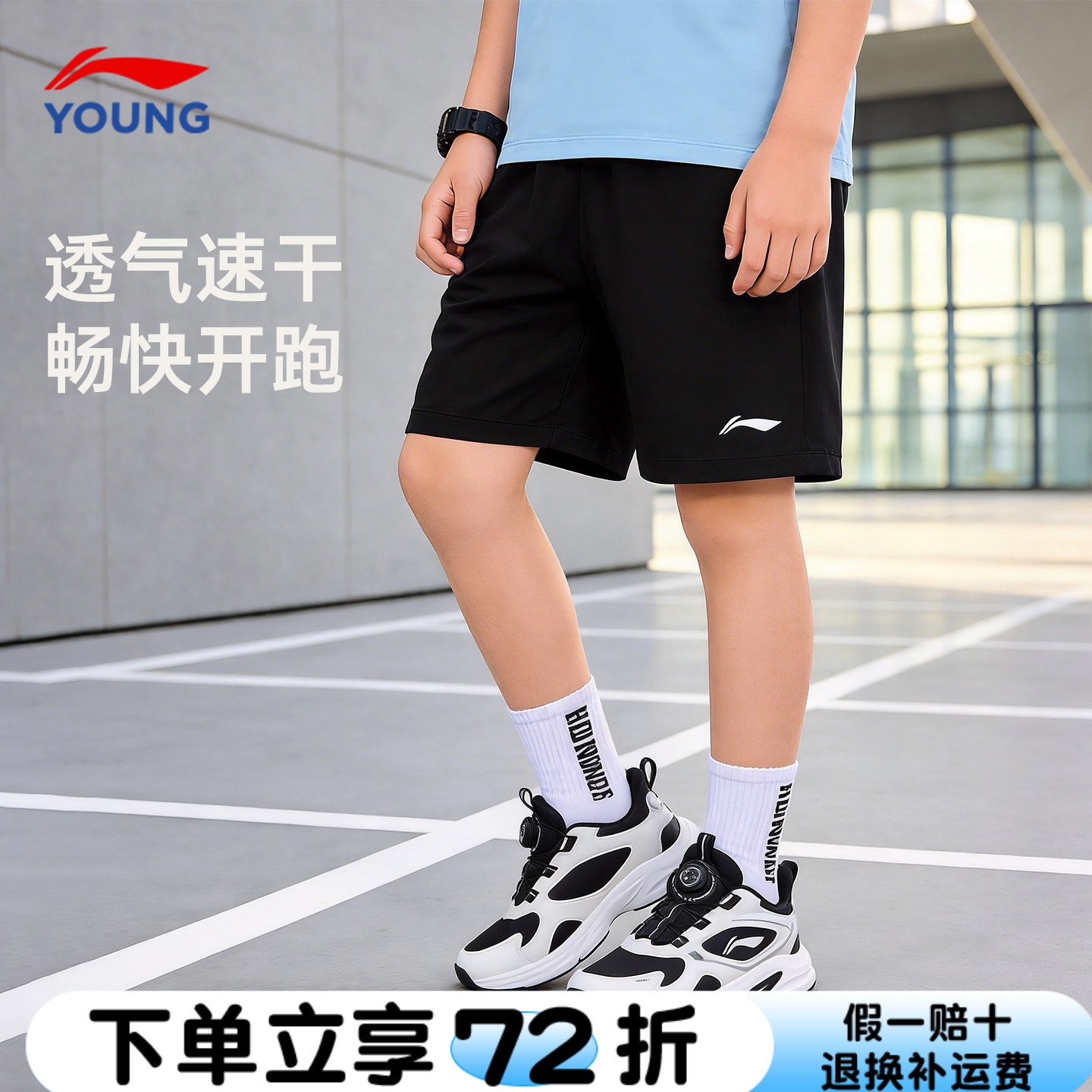李宁儿童装短裤男童五分裤子夏季薄款2026新款夏装速干跑步运动裤