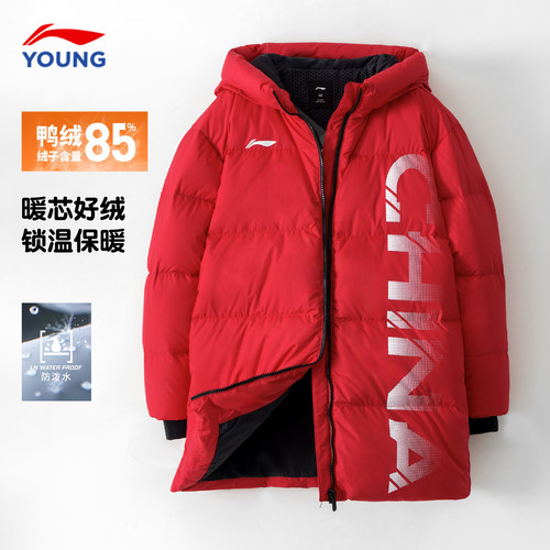 李宁儿童羽绒服男童外套