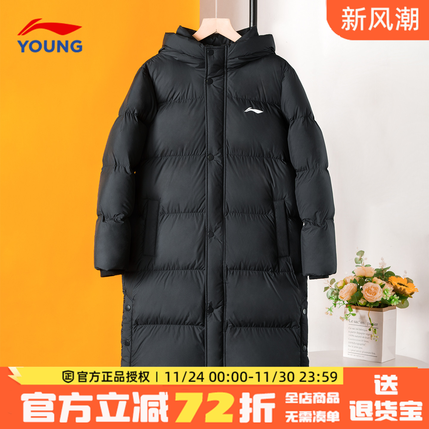 李宁儿童羽绒服男大童长款羽绒服