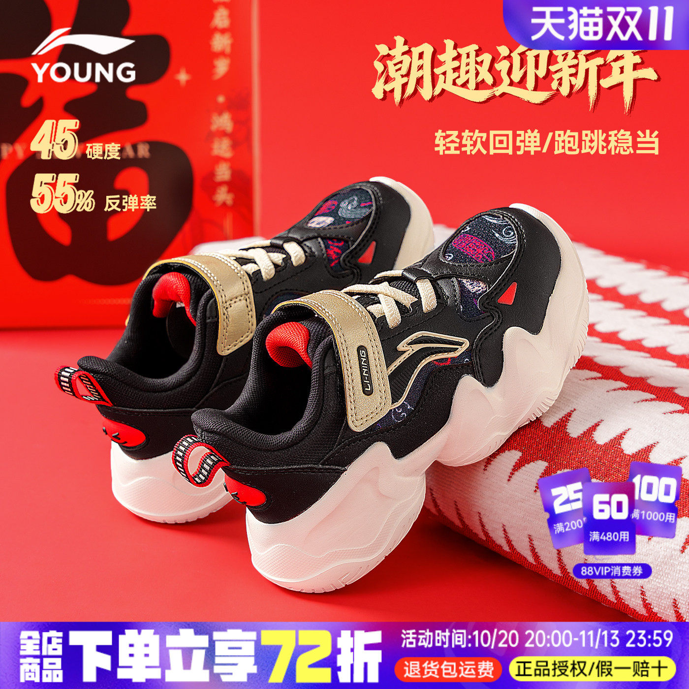 李宁儿童运动鞋小童本命年男童新款新年款红色过年轻便跑步鞋子