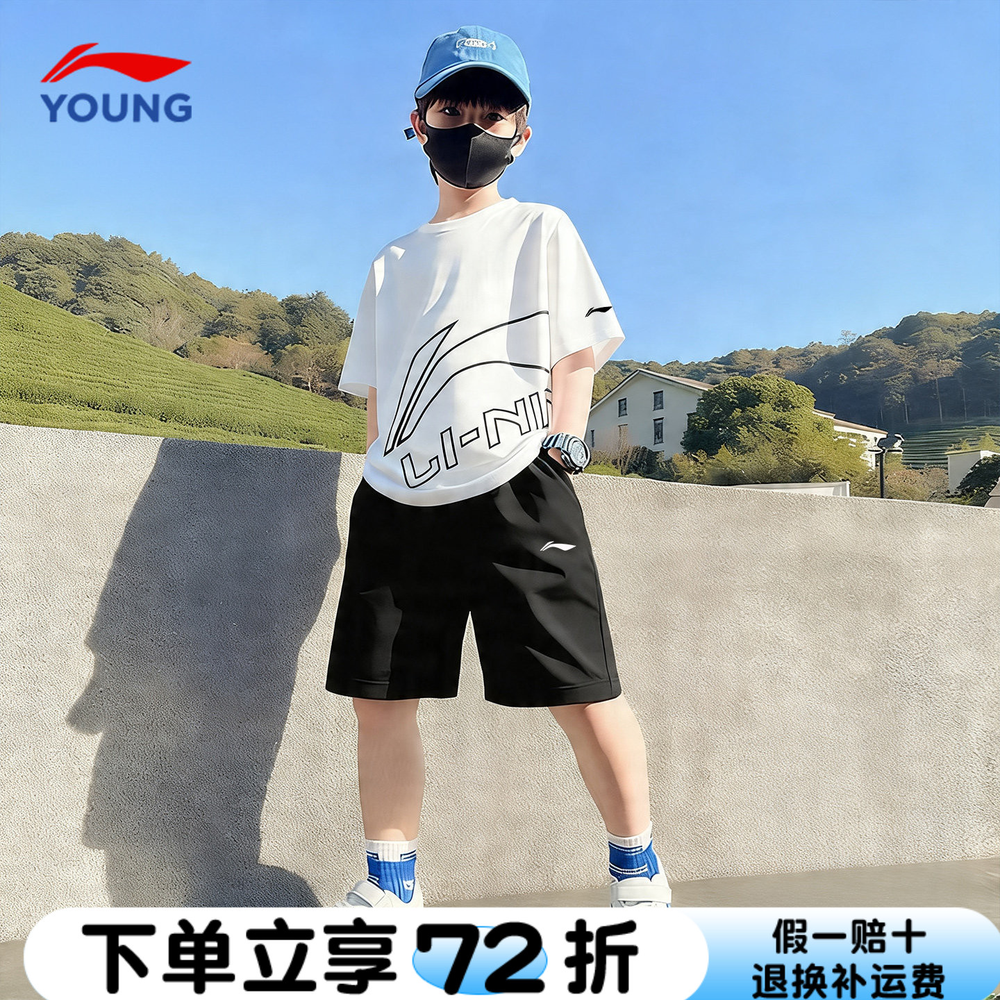 李宁男童运动服套装短袖短裤图片