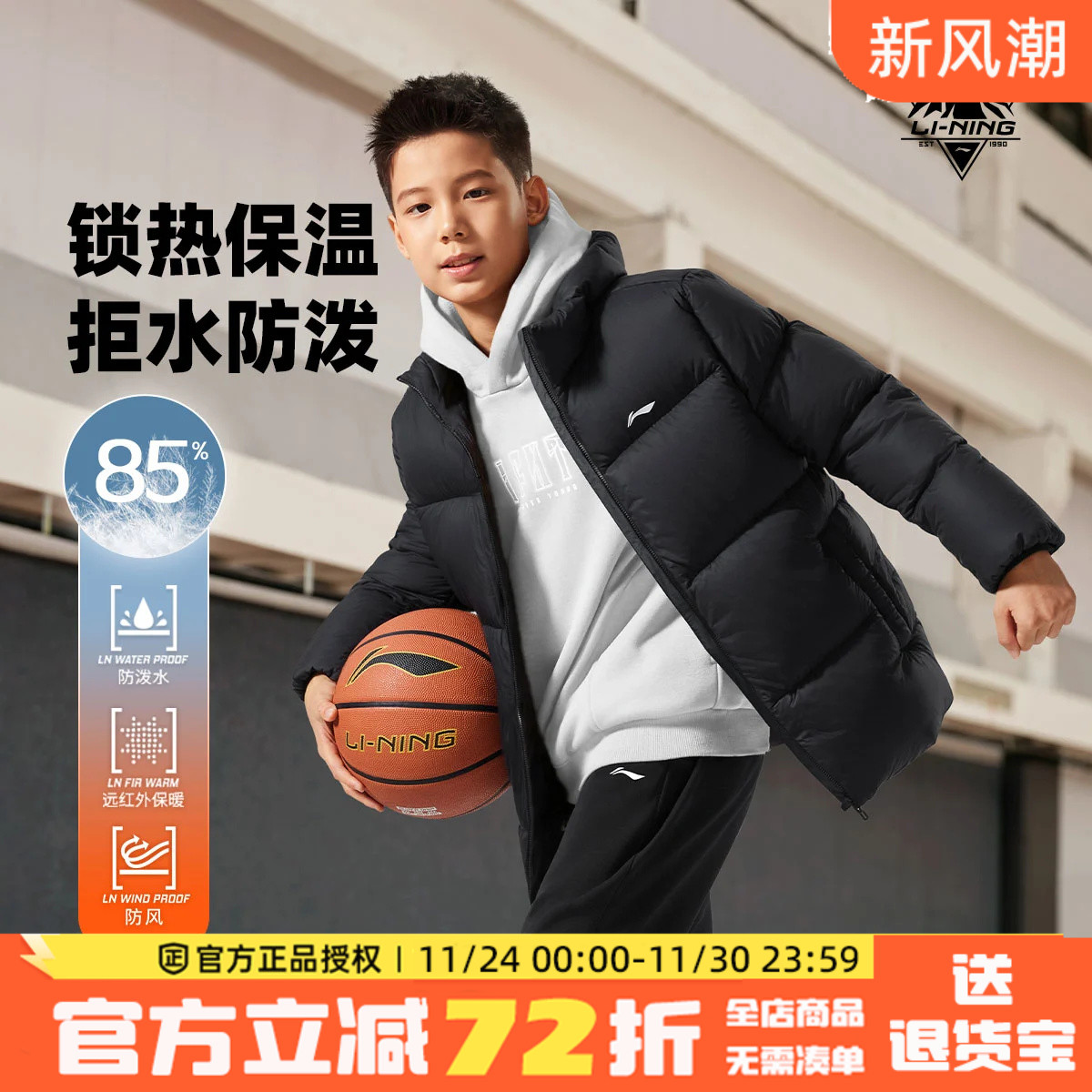 李宁儿童羽绒服男童冬季新款鸭绒大童青少年男孩黑色正品外套童装