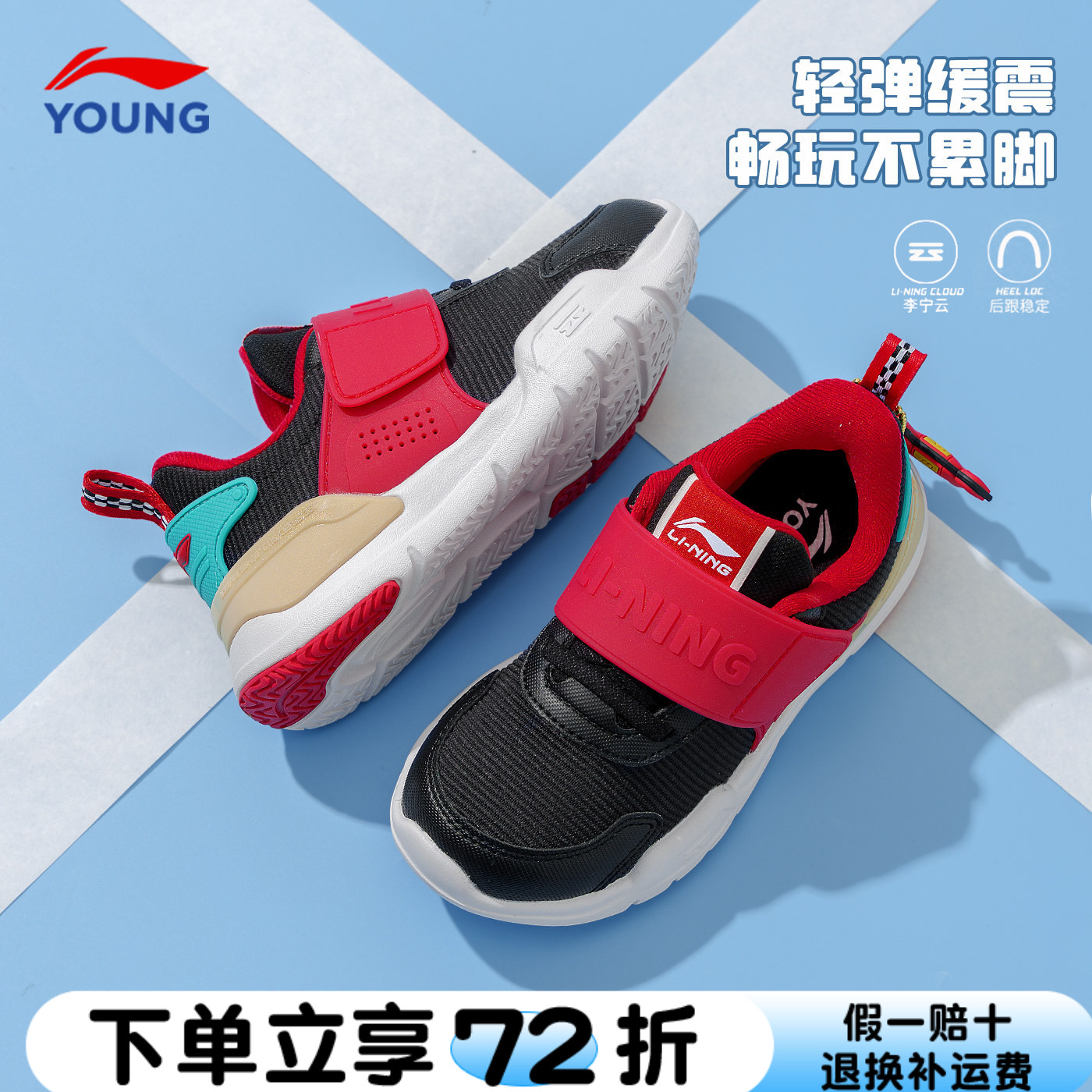 李宁童鞋男童运动鞋子新年款红色儿童马年防滑一脚蹬本命年跑步鞋