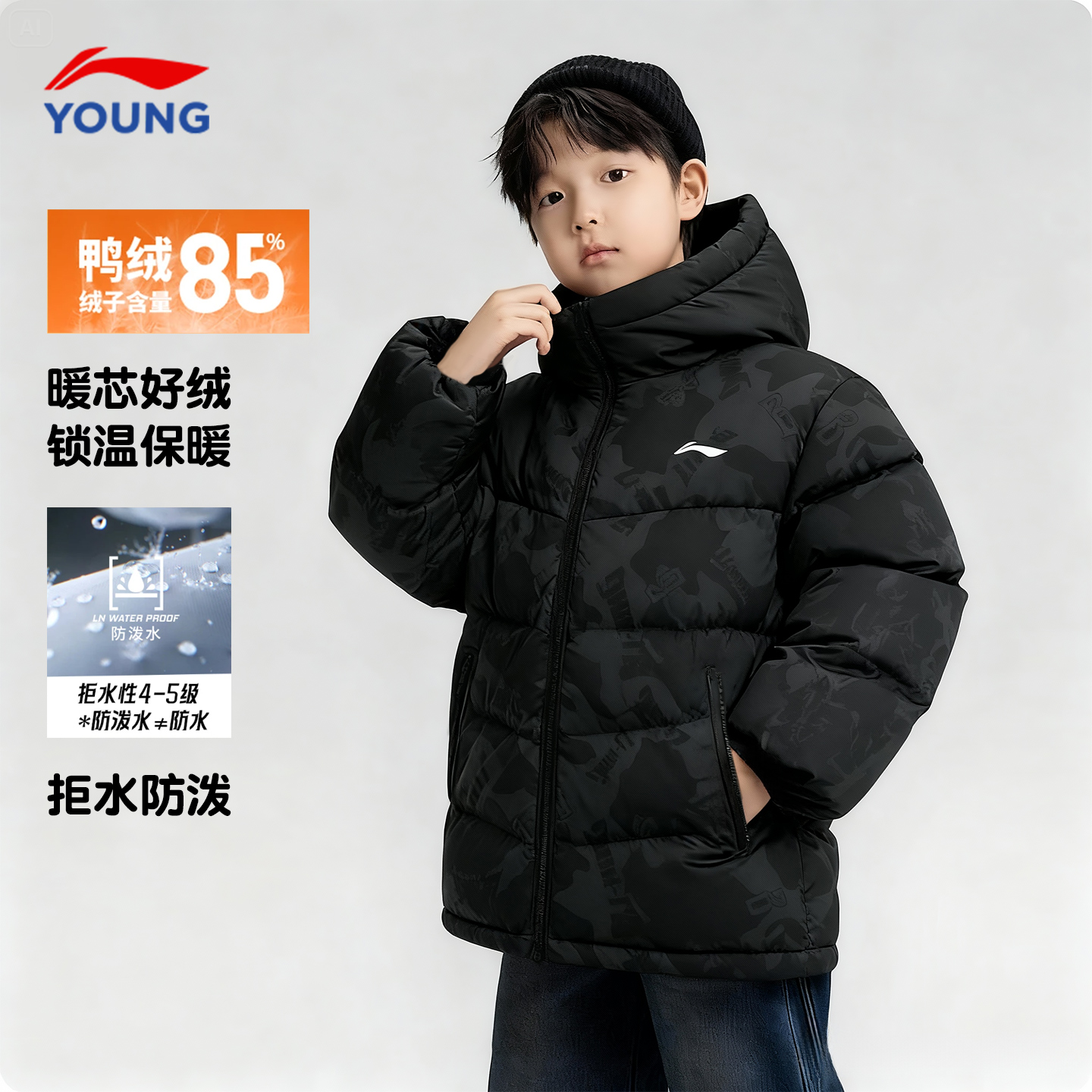 李宁儿童羽绒服男童外套冬季2025新款中大童青少年正品加厚童装