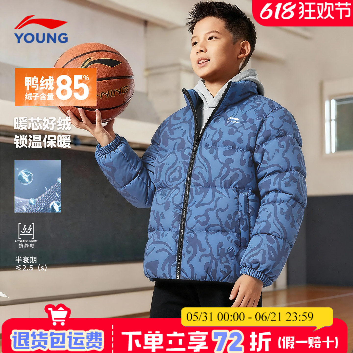 李宁儿童羽绒服男童正品冬季新款中大童青少年商场同款加厚外套