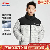 李宁青少年羽绒服男童2026冬季 外套 儿童加厚立领冬装 新款 大童正品