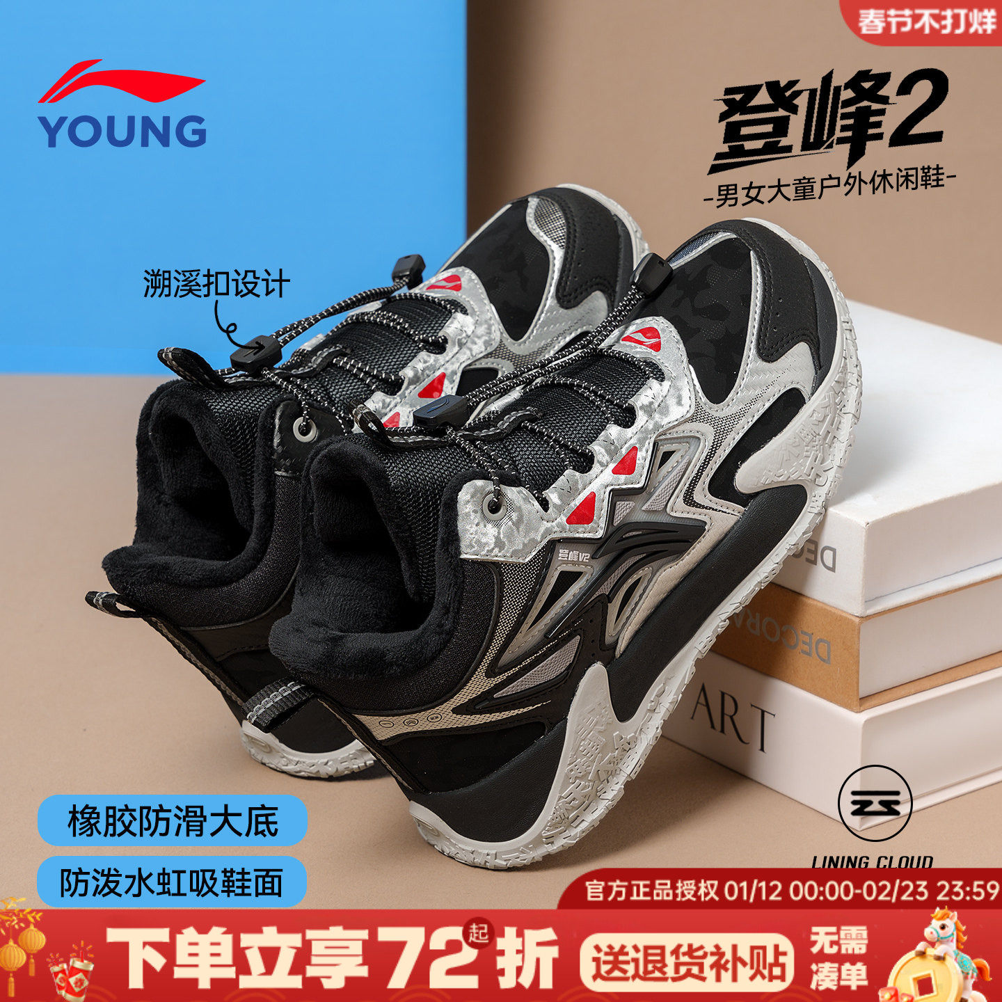 李宁男童加绒鞋子冬季新款儿童棉鞋大童青少年童鞋加厚运动鞋子