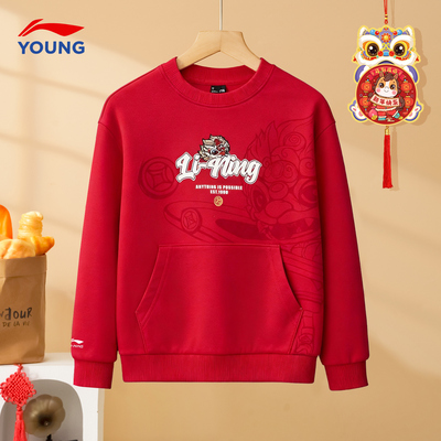 李宁男童加绒卫衣新年款红色上衣