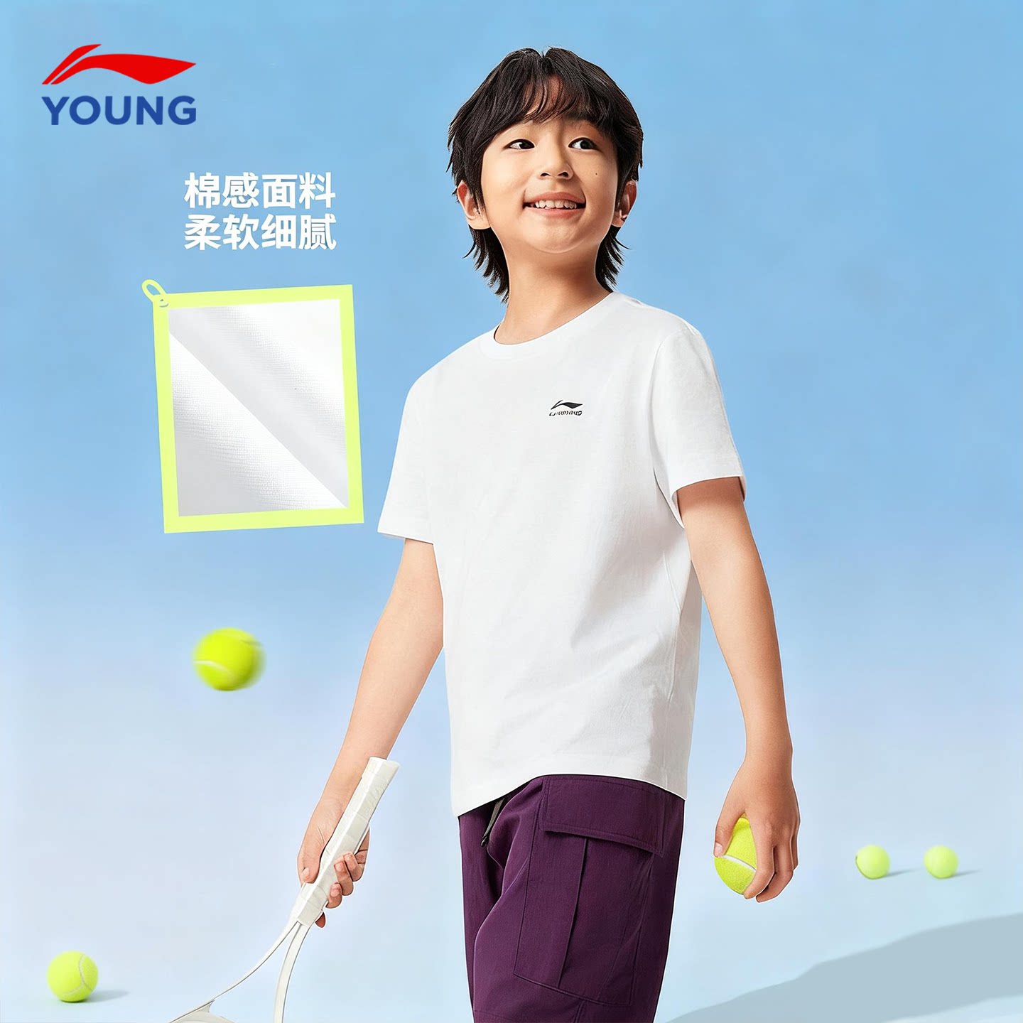 李宁男童短袖T恤儿童纯棉亲肤半袖2026新款大童青少年女童圆领t恤