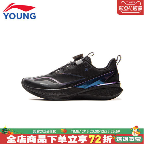 李宁童鞋赤兔8PRO儿童跑步鞋专业