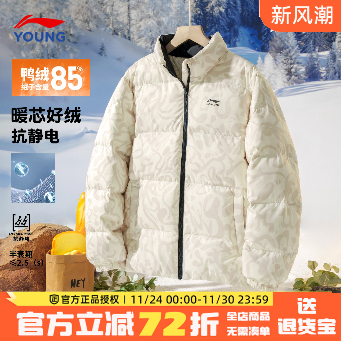 李宁儿童羽绒服男童冬季2025新款正品大童青少年加厚立领外套童装