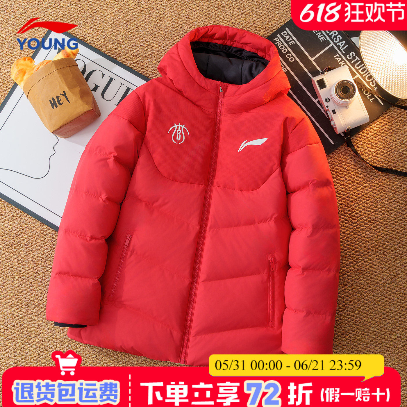 李宁男童羽绒服儿童冬季新款中大童青少年红色加厚外套商场同款