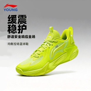 儿童篮球鞋李宁2026新款男童鞋风影大童青少年专业球鞋运动鞋子