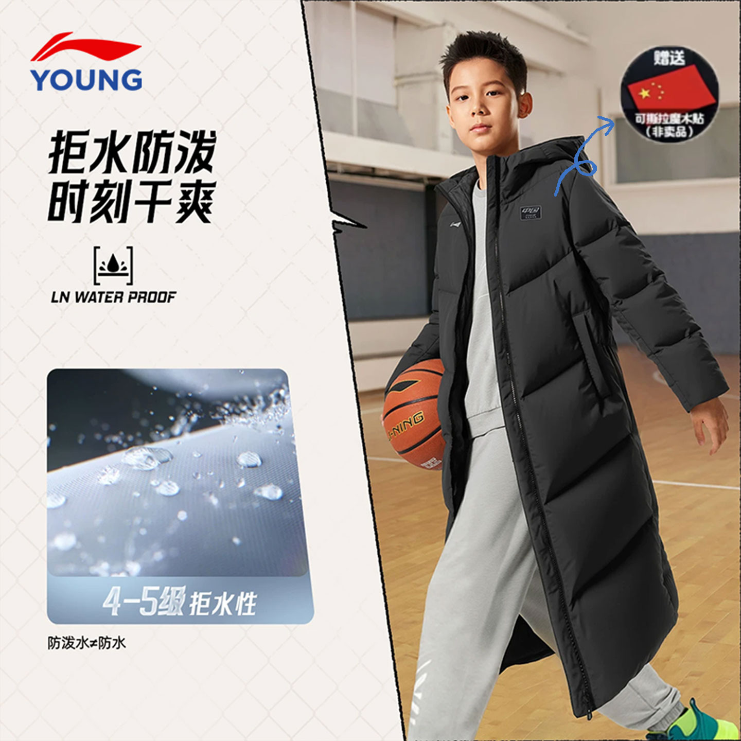 李宁儿童羽绒服男童长款羽绒服