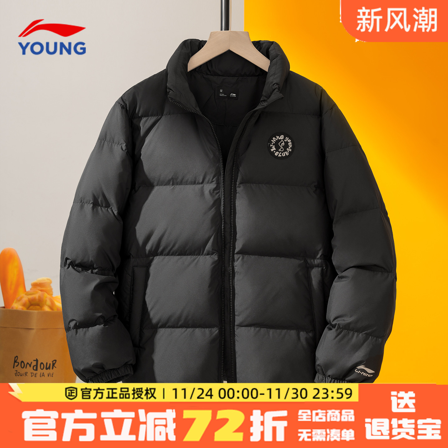 李宁儿童羽绒服男童正品新款冬季加厚大童青少年商场同款绒羽外套