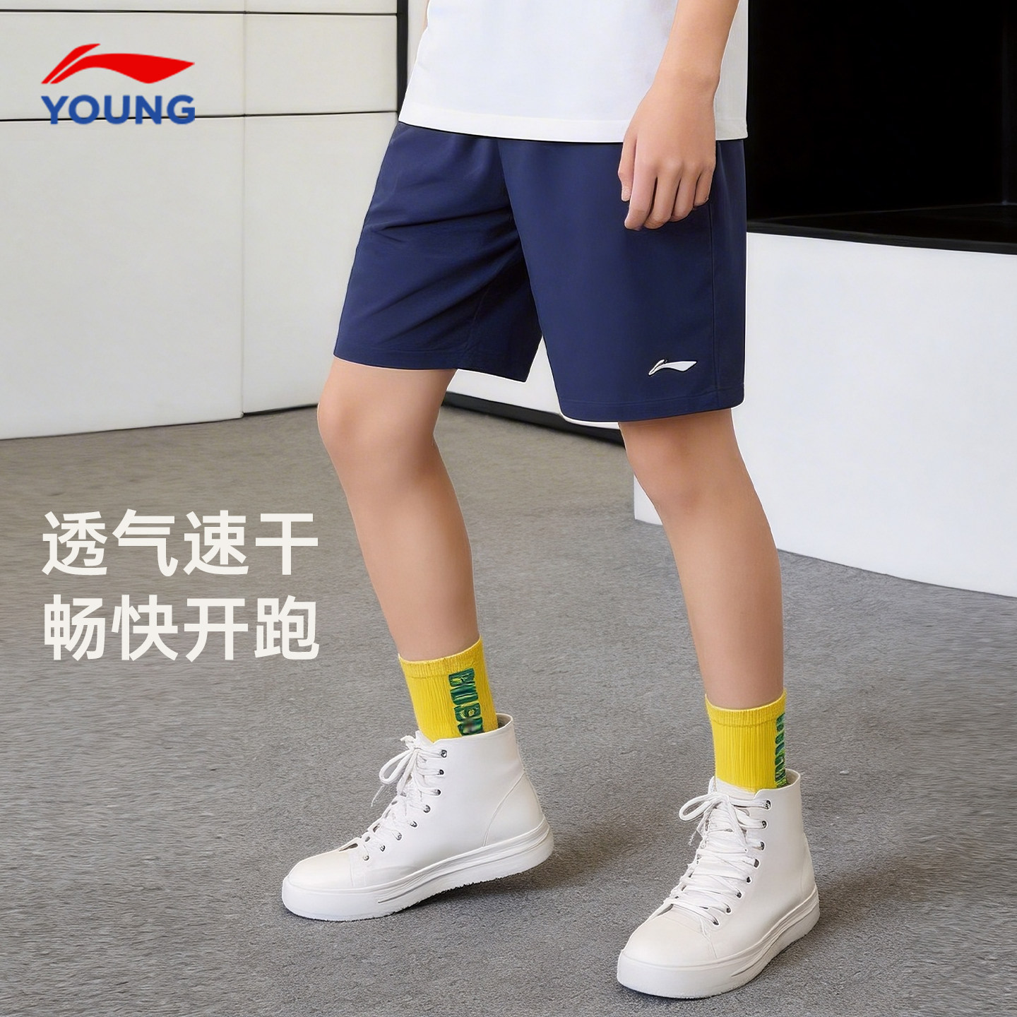 李宁儿童装短裤男童五分裤子夏季薄款2026新款夏装速干跑步运动裤