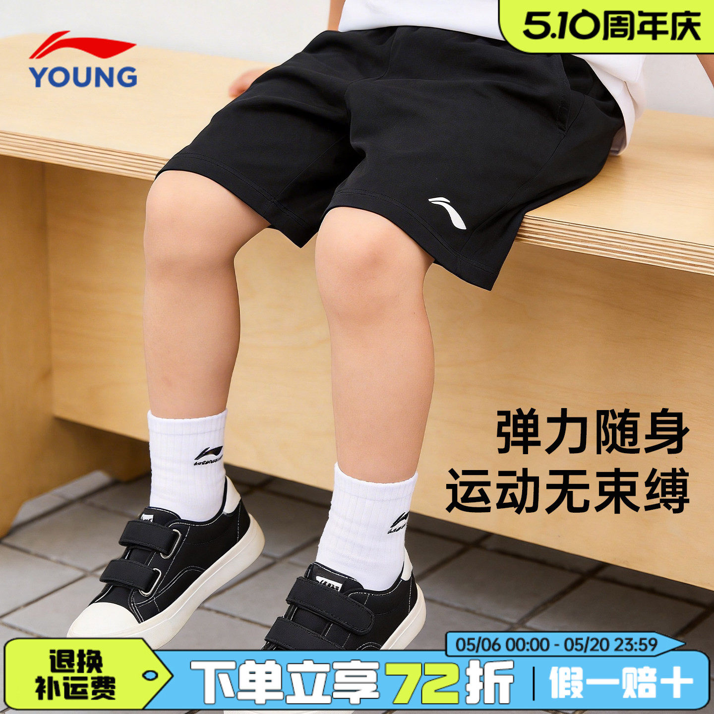 李宁儿童装短裤男童五分裤子夏季薄款2026新款夏装速干跑步运动裤
