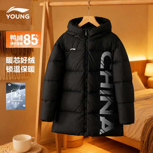 李宁儿童羽绒服男童外套