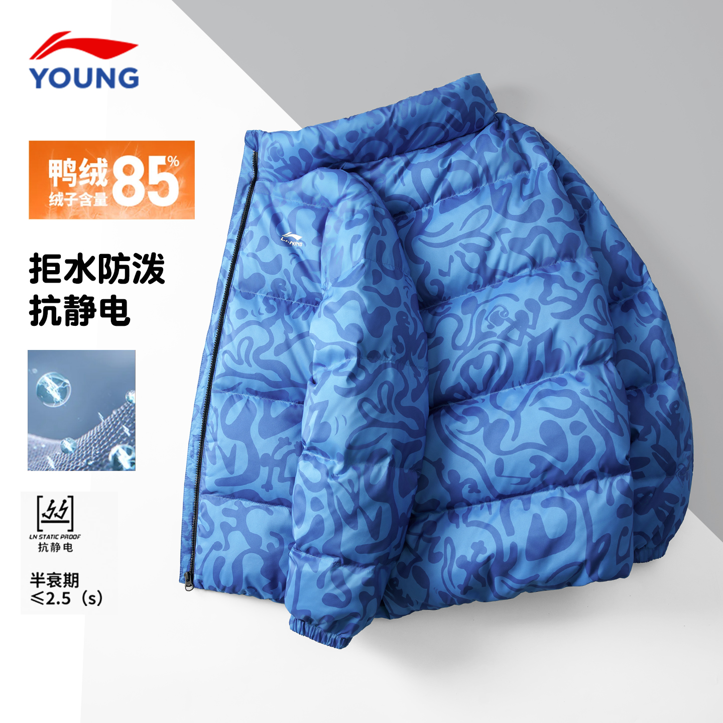 李宁男童羽绒服儿童正品鸭绒外套