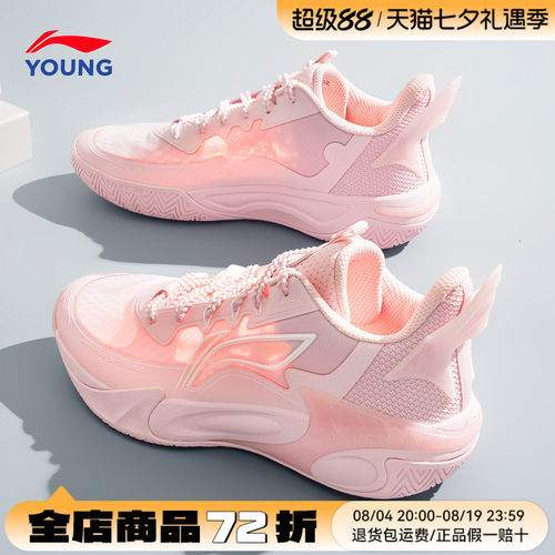 李宁儿童篮球鞋女童专业球鞋