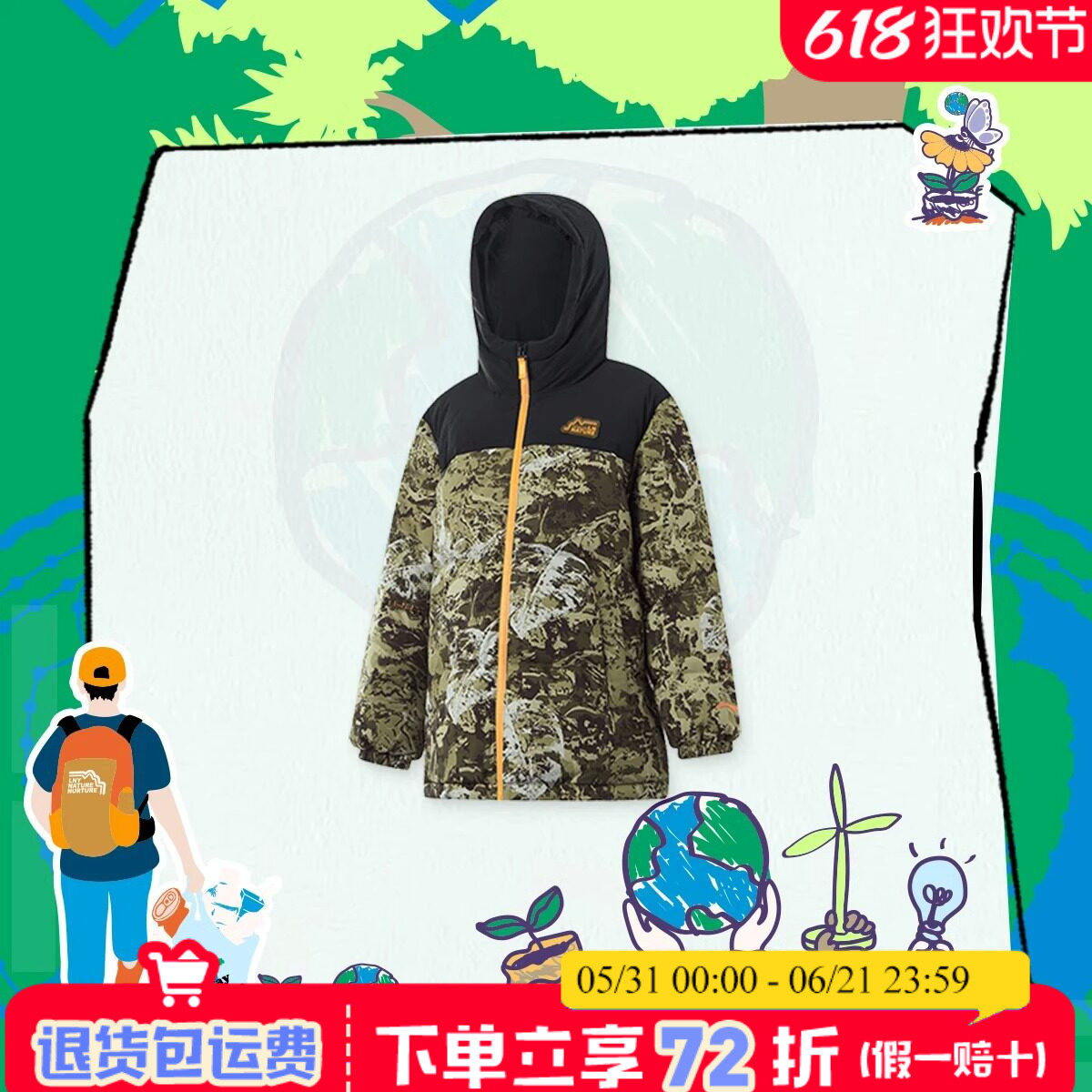 李宁儿童羽绒服男童中长款2026秋冬款连帽外套户外防风休闲运动服