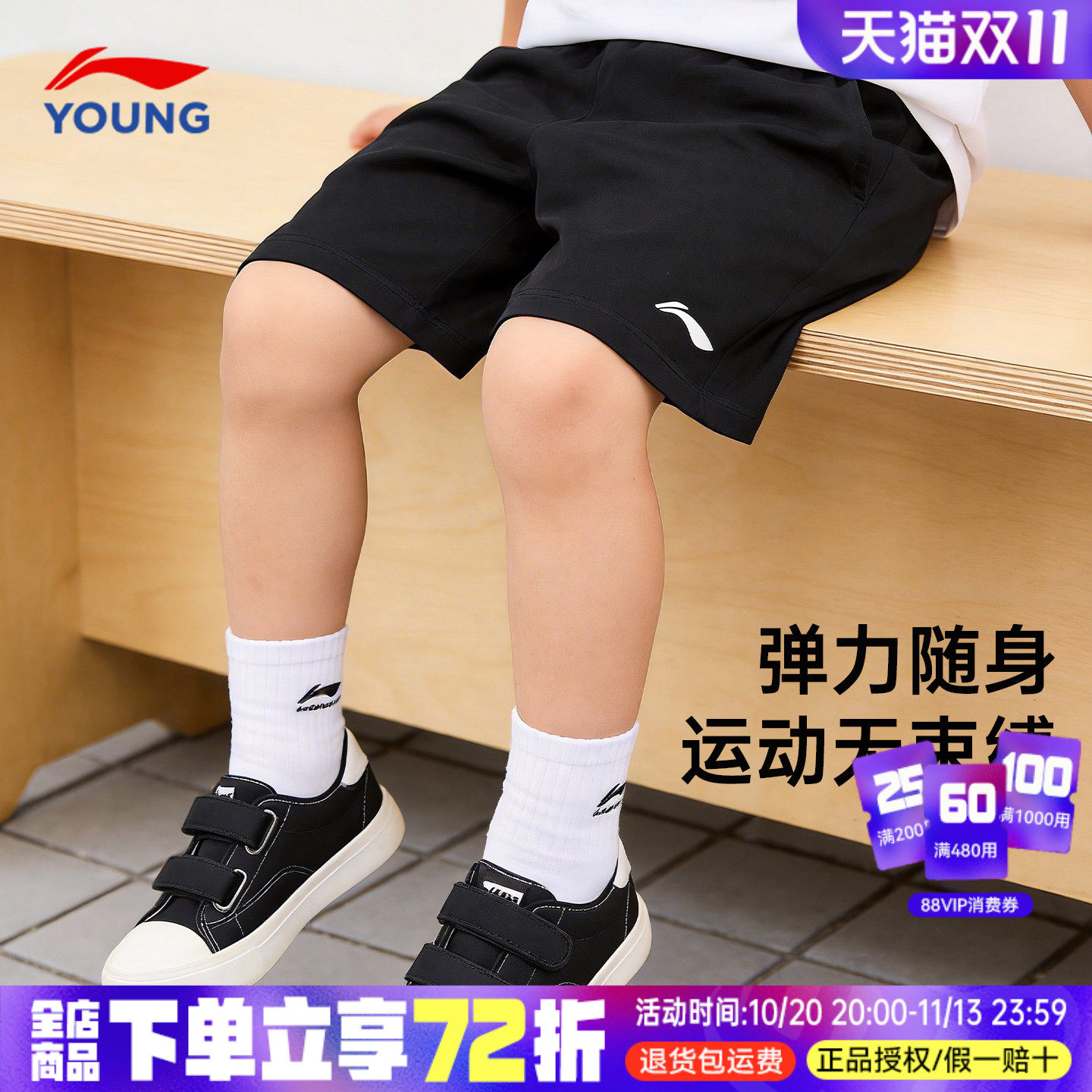 李宁儿童装短裤男童五分裤子夏季薄款2026新款夏装速干跑步运动裤