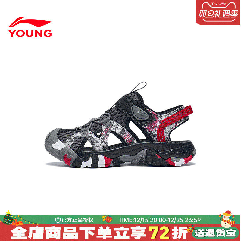 李宁童鞋儿童凉鞋男女小童宝宝25夏季新款运动休闲镂空包头沙滩鞋