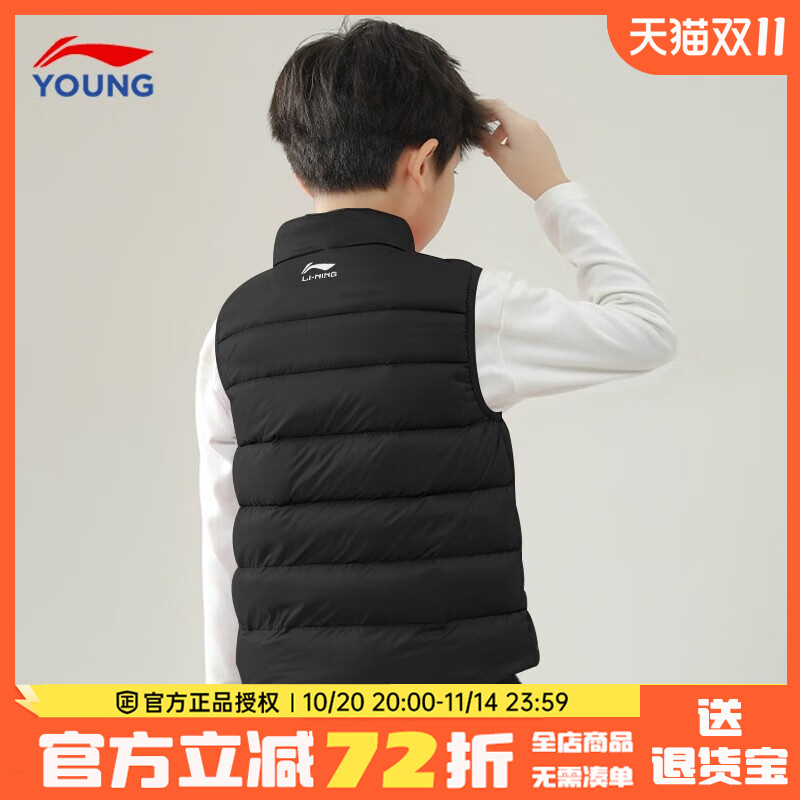 李宁男童羽绒服马甲青少年背心