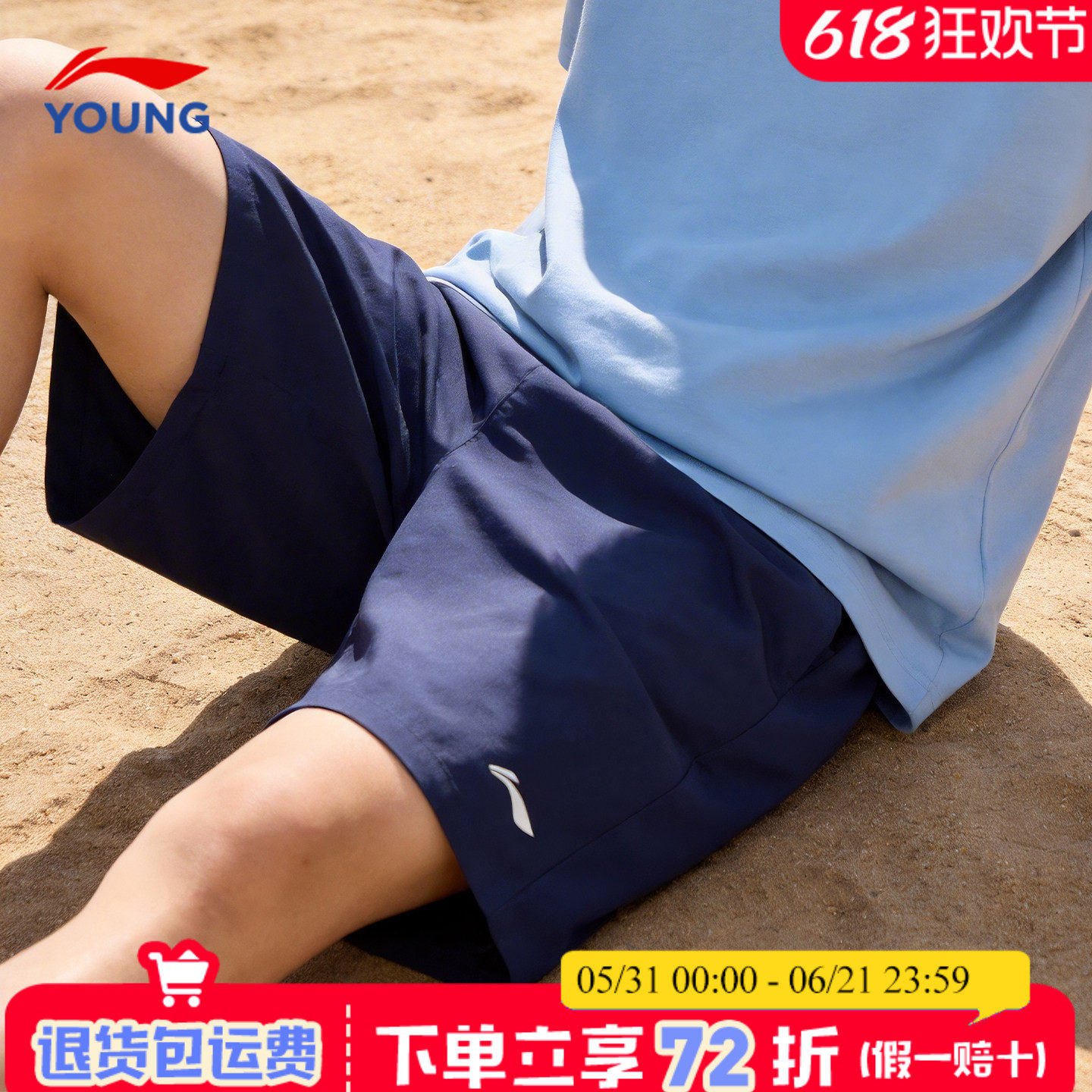 李宁儿童装短裤男童五分裤子夏季薄款2026新款夏装速干跑步运动裤