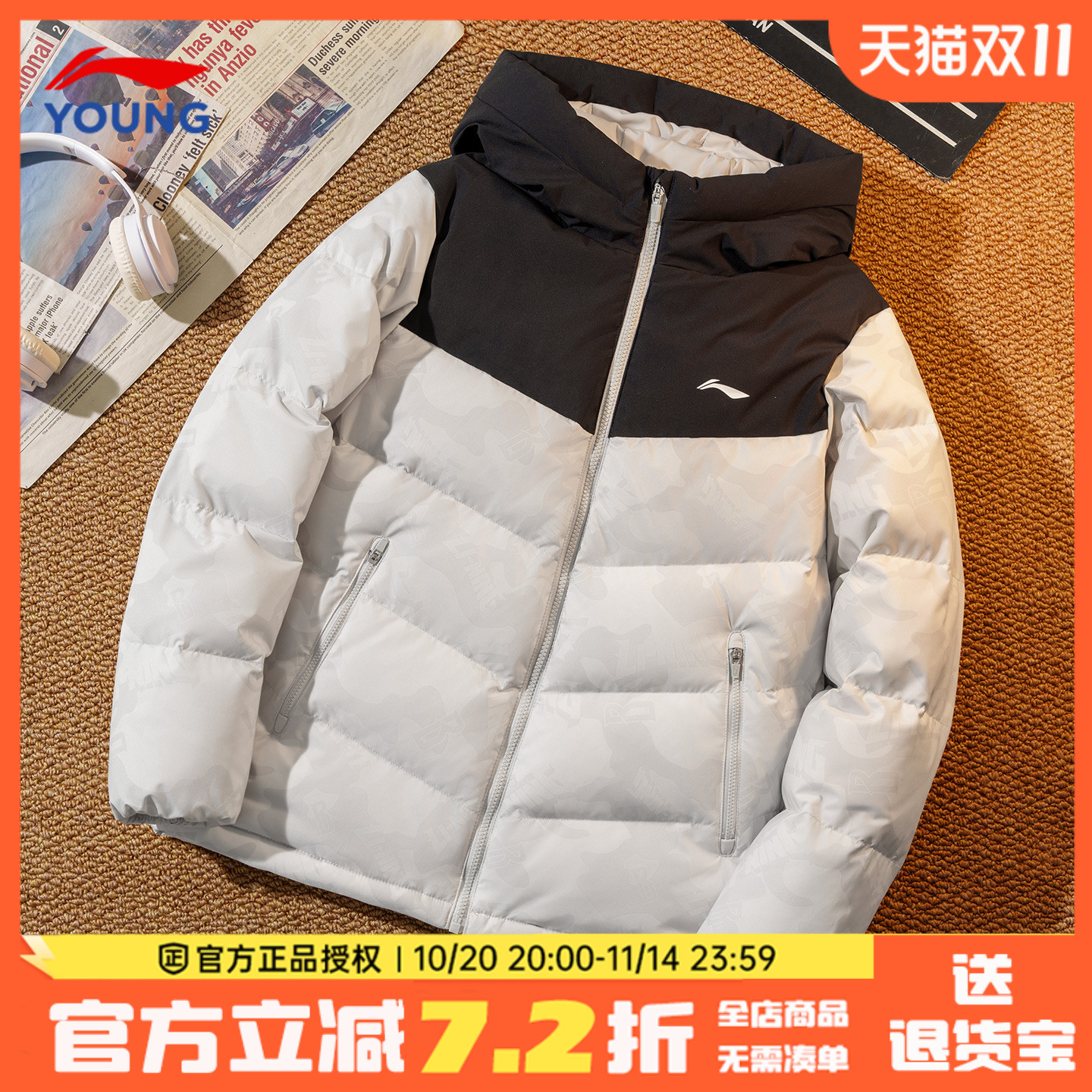 李宁儿童羽绒服男童正品鸭绒外套