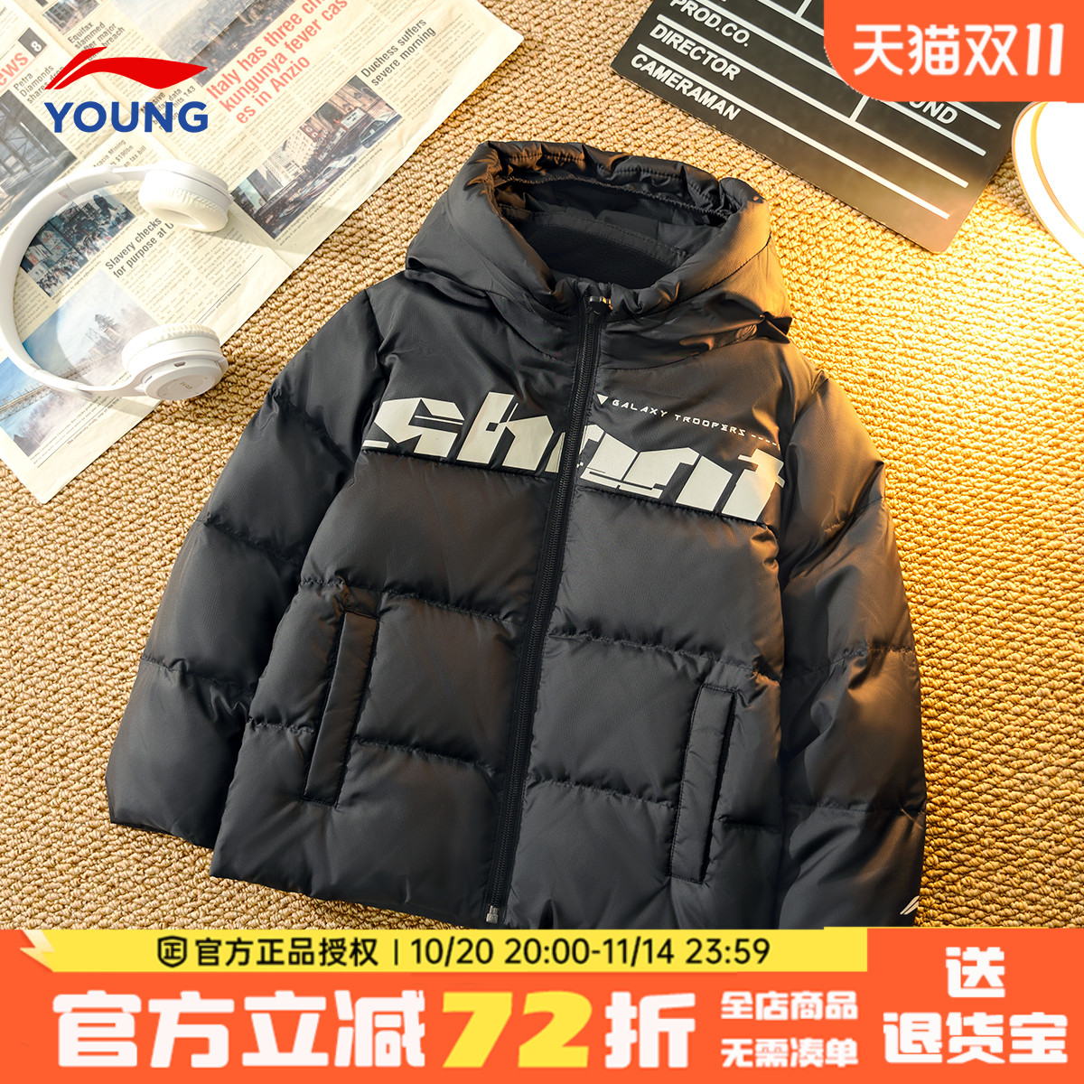 李宁儿童羽绒服男童冬季新款