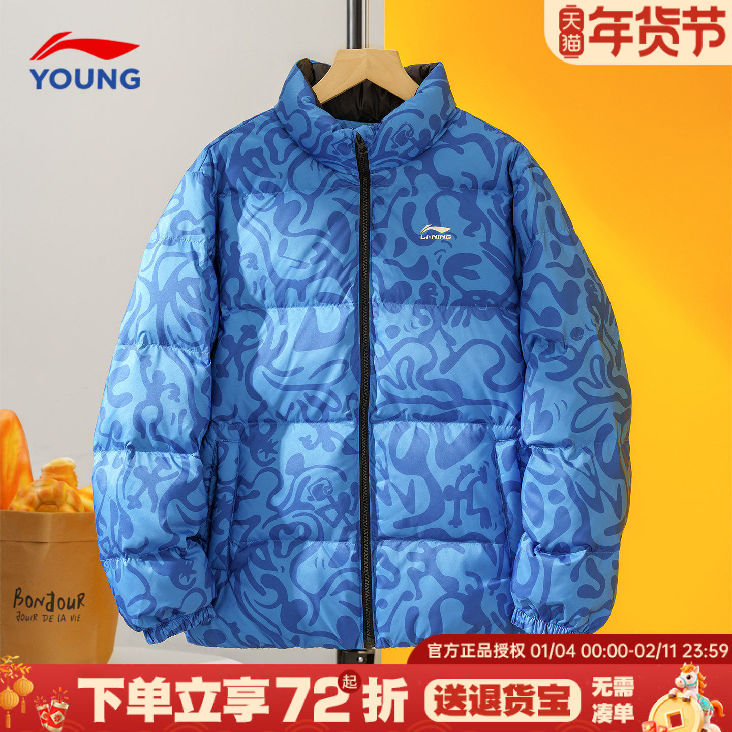 李宁男童羽绒服新款冬季男孩大童青少年正品儿童商场同款童装外套