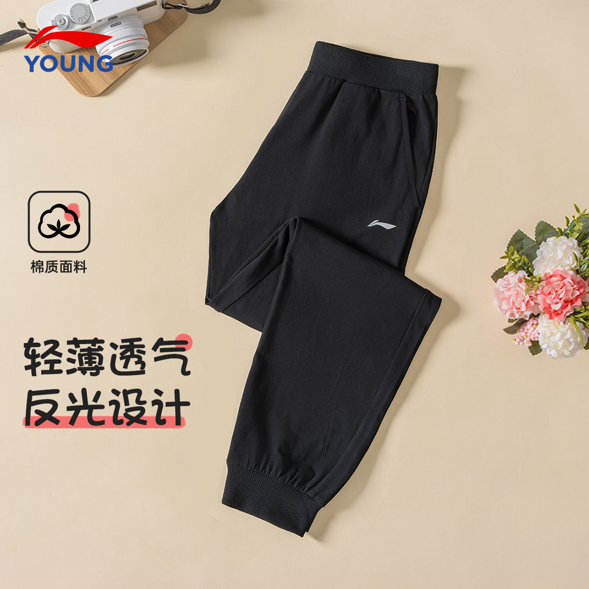 李宁儿童裤子春夏新款男童卫裤青少年宽松透气黑色棉质薄款运动裤