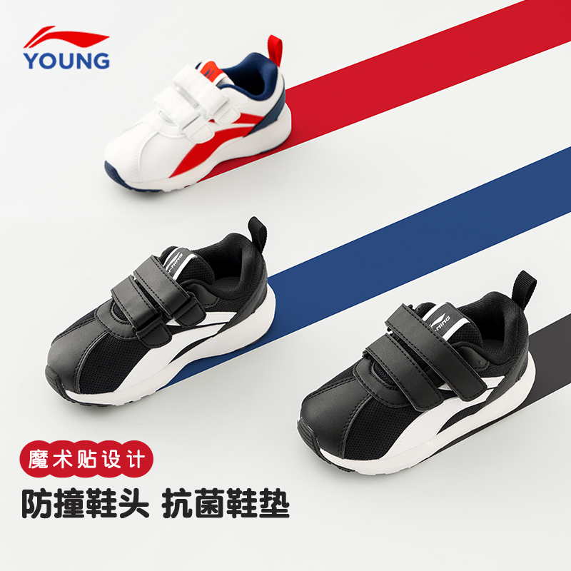 李宁儿童鞋小童阿甘鞋运动鞋子