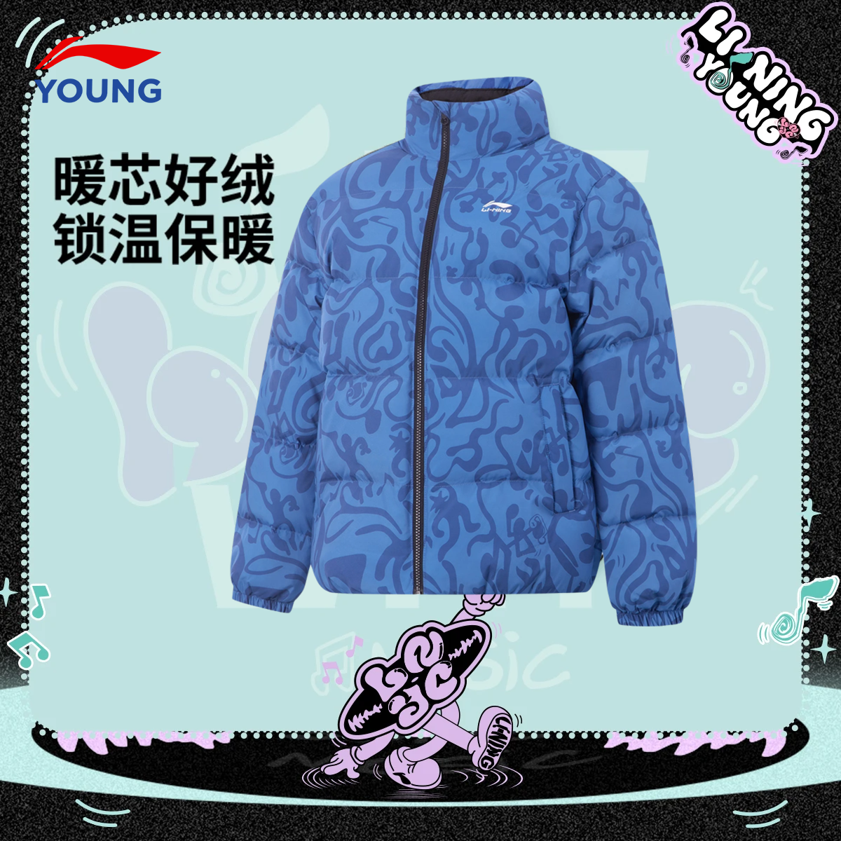 李宁儿童羽绒服男童鸭绒立领外套