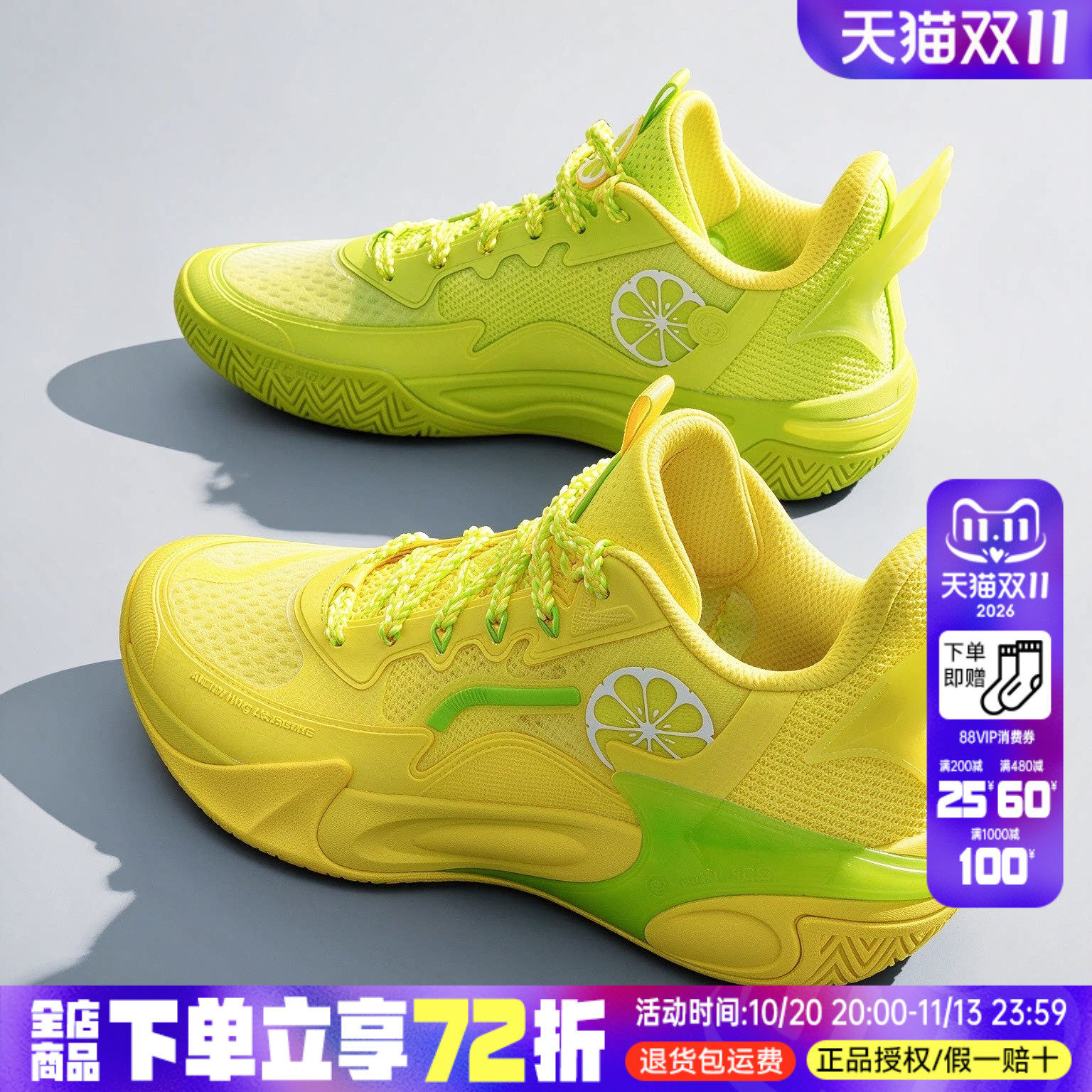 李宁儿童篮球鞋男童2026新款风影2鸳鸯童鞋青少年实战篮球运动鞋