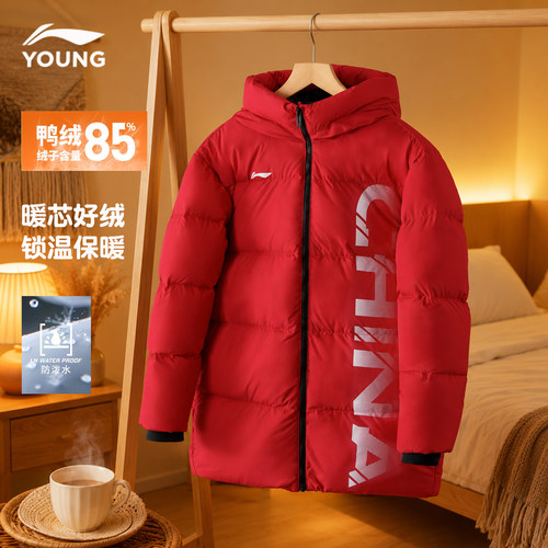 李宁儿童羽绒服男童外套
