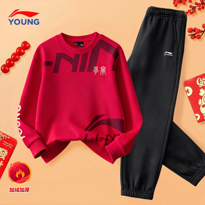 李宁男童套装新年款两件儿童装